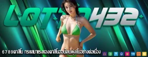 การพนันบอลออนไลน์ สำรวจบทบาทของข้อมูลภายในที่มีอิทธิพล